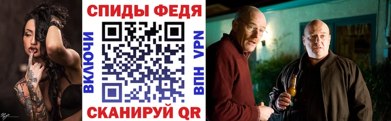 АМФ Premium  Купить  Туринск 