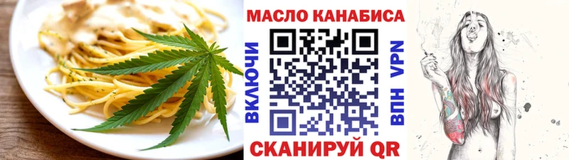Еда ТГК марихуана  Купить закладки  Туринск 