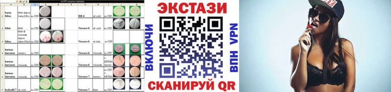 Экстази диски  Купить закладки  Туринск 