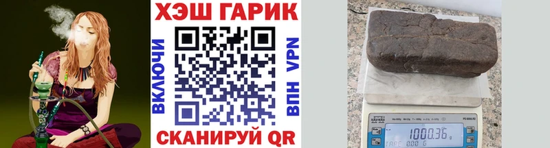 ГАШИШ VHQ Туринск