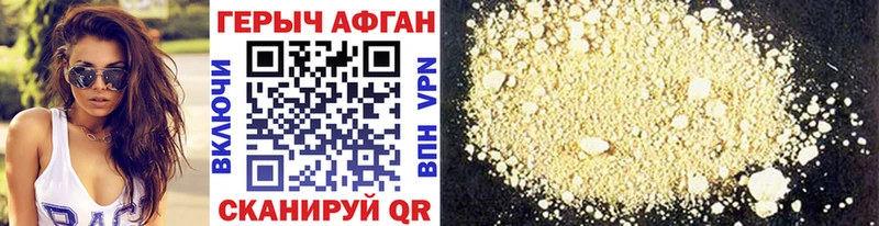 Купить  Туринск  ГЕРОИН гречка 