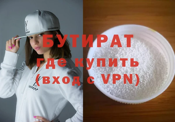 метамфетамин Покачи