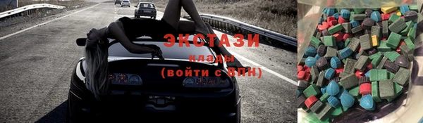 эйфоретик Переславль-Залесский