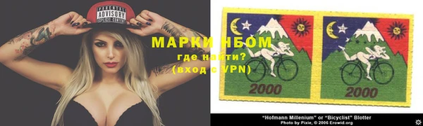 эйфоретик Пестово