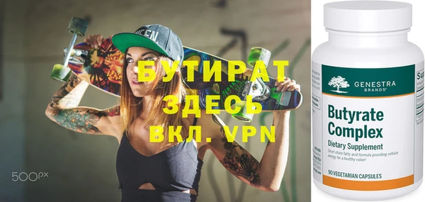 первитин Покровск