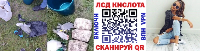 Купить  Туринск  ЛСД экстази ecstasy 