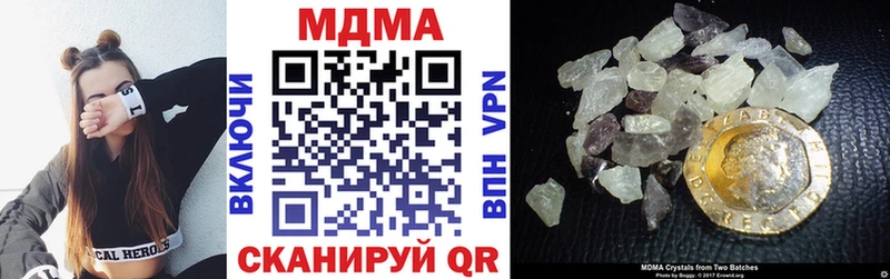 МДМА VHQ  Купить закладки  Туринск